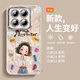 3【360°旋轉支架】適用新款小米15手機殼創(chuàng  )意17個(gè)性12pro可斜背防 【人生變好-沙漠金】自帶鏡頭膜鏡頭保護 小米 14 Pro