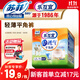 樂(lè )互宜輕透氣成人拉拉褲L-XL14片(臀圍95-130cm)老人尿不濕孕產(chǎn)婦平角褲