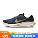 耐克NIKE男子跑步鞋 JOURNEY RUN運動(dòng)鞋 FN0228-403藏藍/帆白42