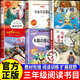 【京東正版】萬(wàn)物復書(shū)三年級25秋 念書(shū)的孩子 萬(wàn)物復蘇 八桂悅讀 書(shū)香魯韻 墨香三晉兩個(gè)小八路兔子坡小布頭奇遇記木偶奇遇記成語(yǔ)故事 萬(wàn)物復書(shū)二年級升三年級 二升三年級 【全6冊】三年級上冊閱讀書(shū)目