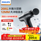 飛利浦（PHILIPS）小鋼炮Max筋膜槍肌肉按摩器專(zhuān)業(yè)級便攜深層按摩儀全身頸膜槍3206G 送男女節日生日禮物 