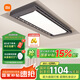 米家智能晾衣機(jī)Pro 【國家補(bǔ)貼】電動晾衣架超薄嵌入隱藏遙控升降小米