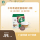 星巴克（Starbucks）膠囊咖啡卡布奇諾12顆 共120g 進(jìn)口咖啡 花式 適用多趣酷思咖啡機(jī)