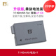 灃標(biāo)LP-E8電池佳能EOS 700D 550D 600D 650D kiss x7i x6 x6i x5 x4 T2i T3i T5i單反相機(jī)canon充電器 【高容版,1140mAh】單塊電池