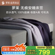 羅萊家紡 無痕安睡床笠 母嬰A類防螨防水隔尿床墊席夢(mèng)思罩 米1.2*2.0