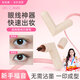 彩妝鹿眼線(xiàn)印章筆一體式防水防汗懶人眼尾神器速干精準勾勒新手初學(xué)者黑
