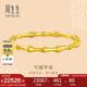 周生生古法黃金手鐲 足金竹子復(fù)古竹節(jié)傳承金鐲子 92241K計(jì)價(jià)07圈21.7克