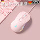 JCZS德國品牌有線(xiàn)游戲鼠標靜音辦公電競專(zhuān)用機械設計適配筆記本臺式電腦2025 基礎3鍵-滾輪炫光-1600dpi-桃夭粉