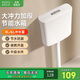 日豐水箱沖便器蹲廁所沖便器水箱大沖力易清潔節能雙按鍵耐用水箱w01