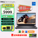 戴爾（DELL）游匣G系列游戲筆記本電腦 13代酷睿高性能處理器黑神話(huà)悟空電競獨立顯卡高刷新率游戲筆記本電腦 游匣G15 i5-13450 爆款推薦 4050 16G 1T【定制】