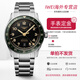 浪琴（LONGINES）男手表先行者祖魯系列天文臺(tái)認(rèn)證陶瓷自動(dòng)機(jī)械男士鋼皮帶瑞士腕表 L3.812.4.63.6 綠圈鋼帶42mm.