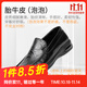 沙馳（SATCHI）男鞋 時(shí)尚潮鞋休閑鞋套腳男士休閑皮鞋 402482466Z 黑色  40 