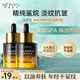 德德維芙（DETVFO）角鯊烷精華油精純美容油面部提拉緊致抗皺淡化細紋以油養膚30ml*2