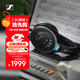 森海塞爾（Sennheiser）HD600 頭戴高保真HIFI 耳機 開(kāi)放式有線(xiàn)耳機 黑色 雙11推薦