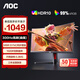 AOC C27G4Z 27英寸300HZ電競曲面顯示器HDR10旋轉升降0.3MS快速響應低藍光電腦游戲顯示屏宙斯盾系列 【G4宙斯盾】 曲面屏 300HZ C27G4Z