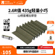 牧高笛（MOBIGARDEN）山棲2.6R值蛋巢墊 戶(hù)外露營(yíng)便攜式折疊防潮墊單人加厚蛋槽睡墊 游騎兵綠