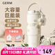 格米（germ）保溫杯山茶花女士大容量冰霸杯 學(xué)生316不銹鋼茶水分離吸管水杯子 茵茵山茶【贈(zèng)花朵掛件】825ml