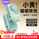 remax睿量【3C認(rèn)證丨四合一】充電寶自帶線帶插頭10000毫安時(shí)Magsafe快充移動(dòng)電源適用蘋(píng)果華為小米