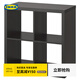 宜家（IKEA）KALLAX卡萊克擱架儲物柜收納柜家用客廳書(shū)架擱架 黑褐色