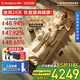 西屋S206Pro按摩墊拉伸墊全身躺墊椅床上折疊按摩椅家用迷你頸椎腰部背部按摩儀送禮七夕情人節(jié)禮物 S206Pro歐米咖【升級腿足360度包裹按摩】 【可折疊不占地，腰腿氣囊可調(diào)，高矮胖瘦都能用】
