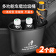 智騁車(chē)載垃圾桶車(chē)門(mén)掛式置物桶前排車(chē)用雨傘收納汽車(chē)內用品便攜垃圾桶