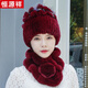 恒源祥皮草帽子圍巾獺兔毛兩件套女士冬季新款保暖加厚新百搭韓版護耳帽 酒紅色 一套(帽子+圍巾)