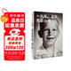 【比爾蓋茨印簽 寄語 贈電子版解讀冊】源代碼 比爾蓋茨首部自傳 比爾蓋茨作品 微軟創(chuàng)業(yè)靈感 蓋茨成長路徑 中信出版社