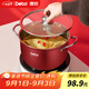 Debo德鉑湯鍋不銹鋼蒸煮兩用鍋燃氣電磁爐通用26cm DEP-DS310