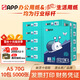 APP 金光APP （藍(lán)蝸牛）A5/70g 雙面打印復(fù)印紙 A5打印紙財(cái)務(wù)憑證紙 電子發(fā)票空白憑證整箱 5000張