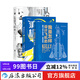 我是怎樣設計飛機的+認識飛行+請教機長(cháng) 3冊套裝 空氣動(dòng)力學(xué)飛機航空器工業(yè)技術(shù)大眾科普讀物書(shū)籍 后浪正版現貨
