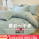 LUOLAI羅萊出品120支歐式母嬰長(cháng)絨棉四件套秋冬季純棉輕奢刺繡被套床單 升級款：刺繡*繁星藍*送手提袋 120支 1.8m床四件套 床單款 被套200*230