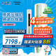 松下空調(diào)凈悅星 3匹新一級能效省電適用29-45㎡ 變頻冷暖圓柱空調(diào)柜機國家補貼 除菌健康風(fēng)ZY72F310G