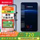 志高（CHIGO）即熱式電熱水器 8500W變頻恒溫小型省電家用小廚寶淋浴洗澡水龍頭免儲水多功率可調防漏電KBR-H5 