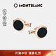 萬(wàn)寶龍MONTBLANC大班系列男士拼色袖扣 116663 禮物
