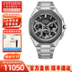 西鐵城光動(dòng)能手表男士腕表衛星對時(shí)舒博鈦萬(wàn)年歷防水日期鬧鈴七夕禮物 CC4104-53E衛星對時(shí)+舒博鈦