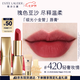 雅詩(shī)蘭黛絨霧緞光唇膏420#輕奢玫情色口紅禮盒化妝品套裝七夕情人節禮物