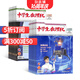 中學(xué)生數理化八年級數學(xué)+中學(xué)生數理化八年級物理雜志組合訂閱 2026年1月起訂閱 1年訂閱 12-15歲初中生學(xué)習輔導書(shū)籍 理科學(xué)習輔導能力技巧提升 經(jīng)典實(shí)用權威的輔導書(shū) 雜志鋪