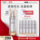 自然堂鉑金膠原修護緊塑精華液50mL敏肌適用抗皺緊致護膚品女
