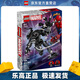 樂(lè )高（LEGO）76276 毒液機甲大戰邁爾斯 漫威超級英雄創(chuàng  )意男女孩拼搭積木玩具