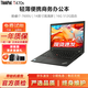 聯(lián)想(Thinkpad)二手筆記本電腦 T490/T480/T14 輕薄商務(wù)辦公 設計繪圖剪輯游戲本 95新T470S-i7七代16G-512G固態(tài)高清 輕薄高端商務(wù)本