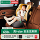 怡戈（Ekobebe）兒童安全座椅3-12歲大童增高墊汽車(chē)用車(chē)載座椅 i-size認證 朝陽(yáng)橙