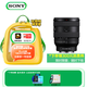 索尼（SONY）FE 20-70mm F4 G全畫幅超廣角標(biāo)準(zhǔn)變焦G鏡頭（SEL2070G）