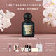 L'Artisan Parfumeur阿蒂仙之香【定制服務(wù)】植物秘境系列香水75ml 七夕情人節(jié)禮物送男友送男友 神秘深淵香水 75ml
