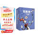 蘇斯博士經(jīng)典雙語分級讀基礎(chǔ)級A（套裝共11冊）附贈中英雙語音頻