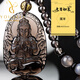 優(yōu)格麗天然冰種黑曜石本命佛吊墜男女款項(xiàng)鏈?zhǔn)偕邟旒o(hù)身符 大日-屬羊