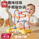 愛貝迪拉兒童寶寶繞珠玩具嬰幼兒串珠蒙氏早教百寶箱可啃咬1-3歲 黃色動物