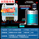 泵福全自動(dòng)無(wú)線(xiàn)遠程水位控制器水塔池箱水泵智能抽水液位浮球感應開(kāi)關(guān) 2000米太陽(yáng)能+6米探頭【2KW內】 遠程無(wú)線(xiàn)連接【免布線(xiàn)】