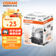 歐司朗（OSRAM）汽車燈泡大燈近光燈遠(yuǎn)光燈鹵素?zé)綮F燈9005/HB3標(biāo)準(zhǔn)型12V (單支裝)