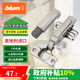 百?。˙LUM）奧地利進口CLIP100°全蓋快裝鉸鏈櫥柜衣柜門鉸鏈組合五金配件