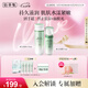 佰草集新玉潤補水保濕滋潤舒緩水乳護膚套裝 平價(jià)化妝品